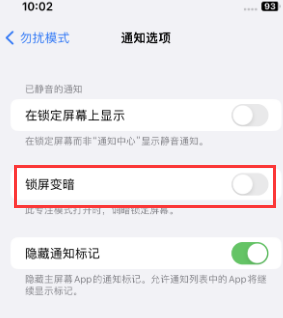 苹耀州果维修分享iPhone主屏幕壁纸显得模糊怎么办