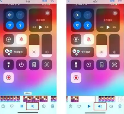 耀州苹果15维修网点分享iPhone15录屏没有声音怎么办 