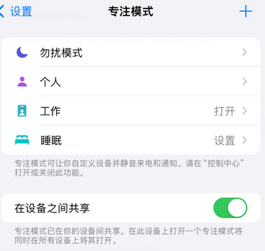 耀州iPhone维修服务分享可在指定位置自动切换锁屏墙纸 