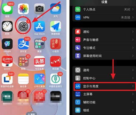 耀州苹果15换屏服务分享iPhone15屏幕常亮怎么办 