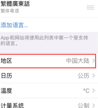 耀州苹果无线网维修店分享iPhone无线局域网无法开启怎么办