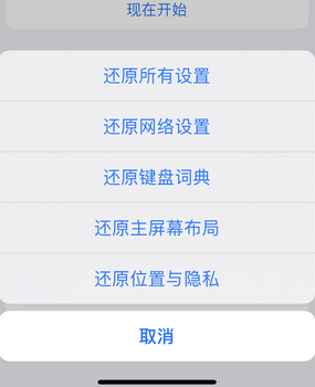 耀州apple服务站点分享iPhone上个人热点丢失了怎么办