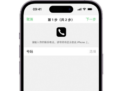 耀州apple维修店分享如何通过iCloud网页查找iPhone位置