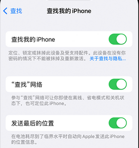 耀州apple维修店分享如何通过iCloud网页查找iPhone位置