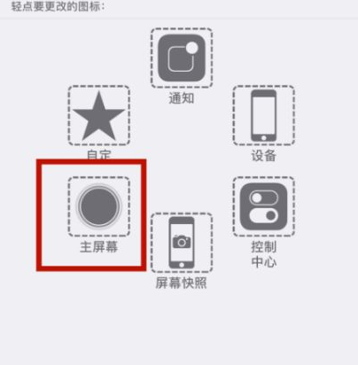 耀州苹耀州果维修网点分享iPhone快速返回上一级方法教程