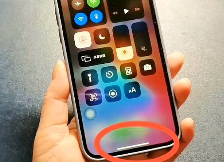 耀州苹耀州果维修站分享如何使用iPhone下方横线进行应用切换