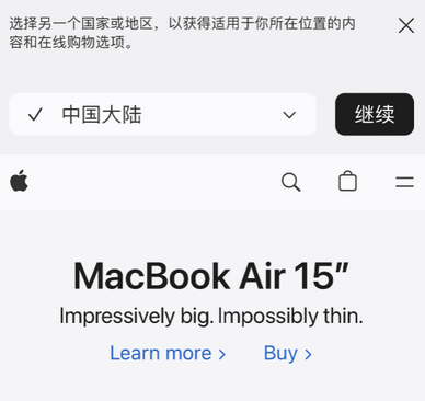 耀州apple授权维修如何将Safari浏览器中网页添加到桌面