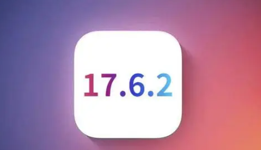 耀州苹耀州果维修店铺分析iOS 17.6.2即将发布