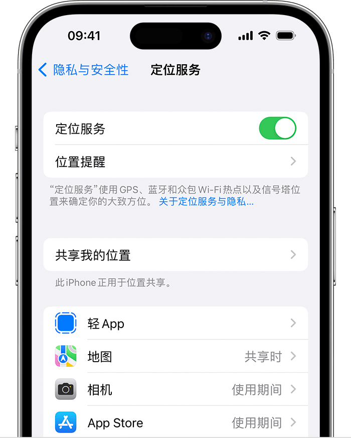 耀州苹果维修网点分享如何在iPhone上阻止个性化广告投放 