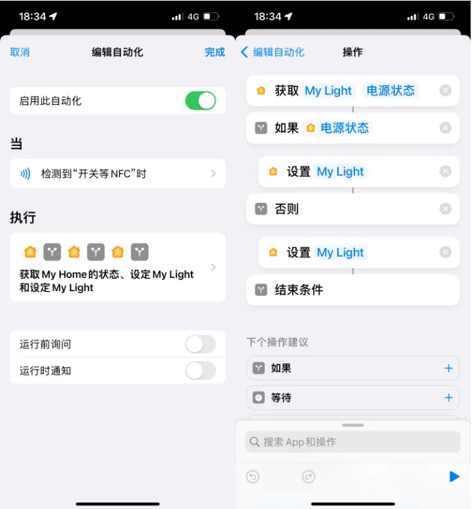 耀州苹果14服务点分享iPhone14中NFC功能的使用场景及使用方法 