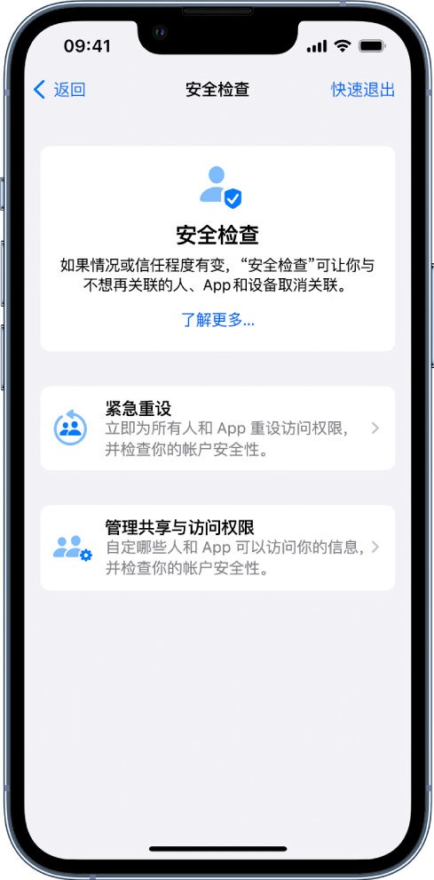 耀州苹果手机维修分享iPhone小技巧:使用