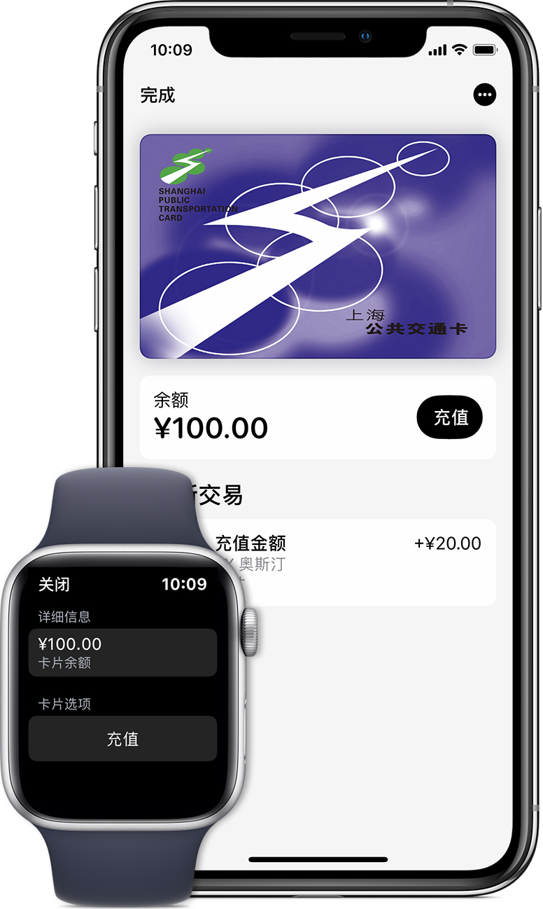 耀州苹果手机维修分享:用 Apple Pay 刷交通卡有哪些优势？如何设置和使用？ 