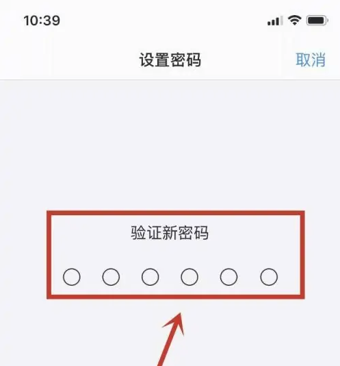 耀州苹果手机维修分享:如何安全的使用iPhone14？iPhone14解锁方法 