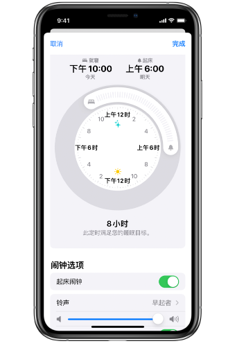 耀州苹果14维修分享：iPhone14如何添加多个睡眠闹钟？ 