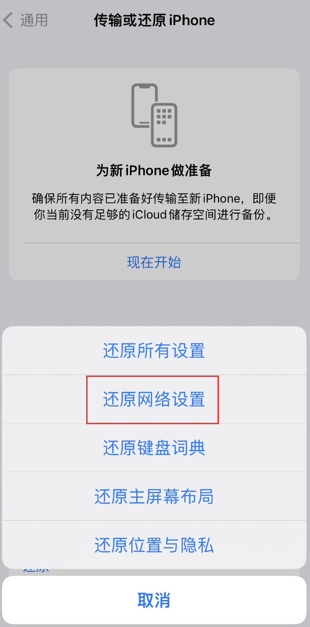 耀州苹果手机维修分享：iPhone 提示 “SIM 卡故障”应如何解决？ 