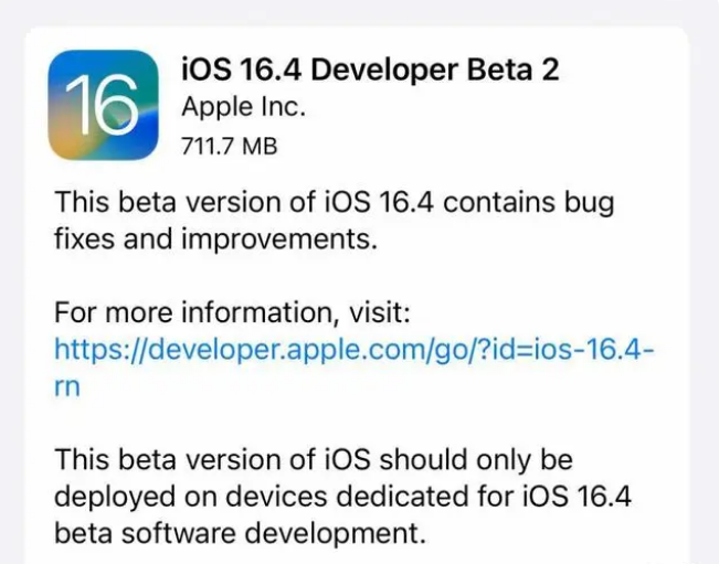 耀州苹果手机维修分享：iOS16.4 Beta2升级建议 