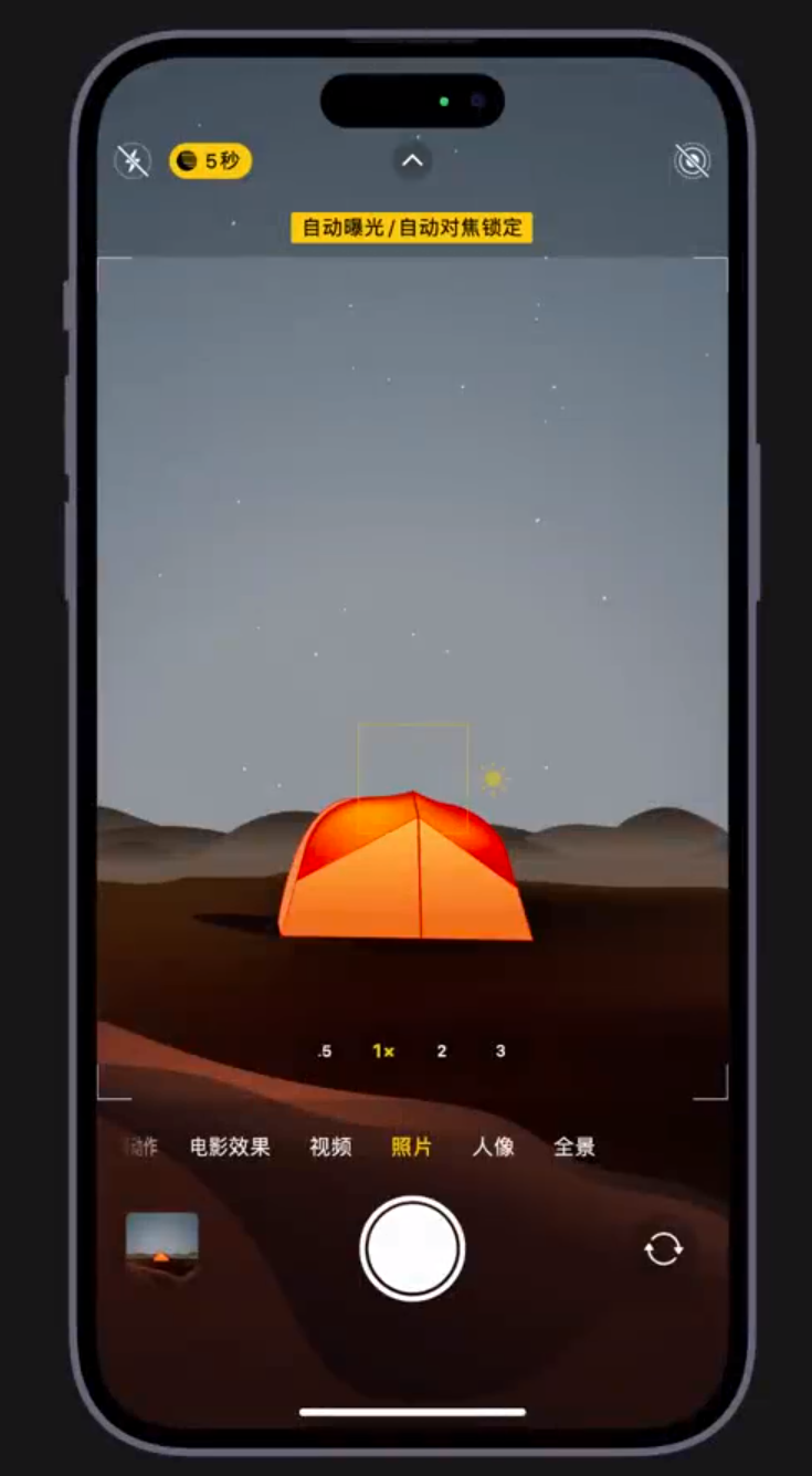 耀州苹果维修网点分享小技巧：在 iPhone 上用“夜间模式”拍出大片感 
