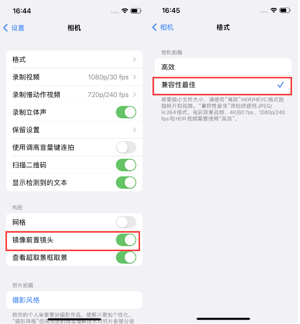 耀州苹果14维修分享iPhone14到手后要做的设置 