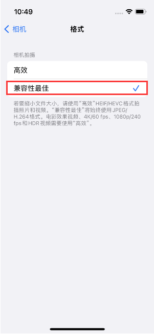 耀州苹果14维修店分享iPhone14相机拍照不清晰，照片发黄怎么办 