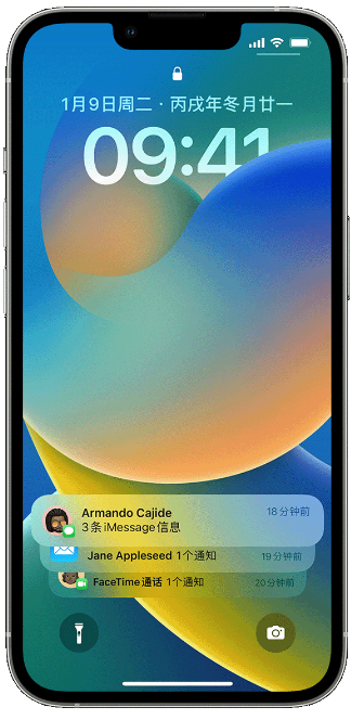 耀州苹果14维修店分享iPhone 14 在锁定屏幕上使用通知的方法 