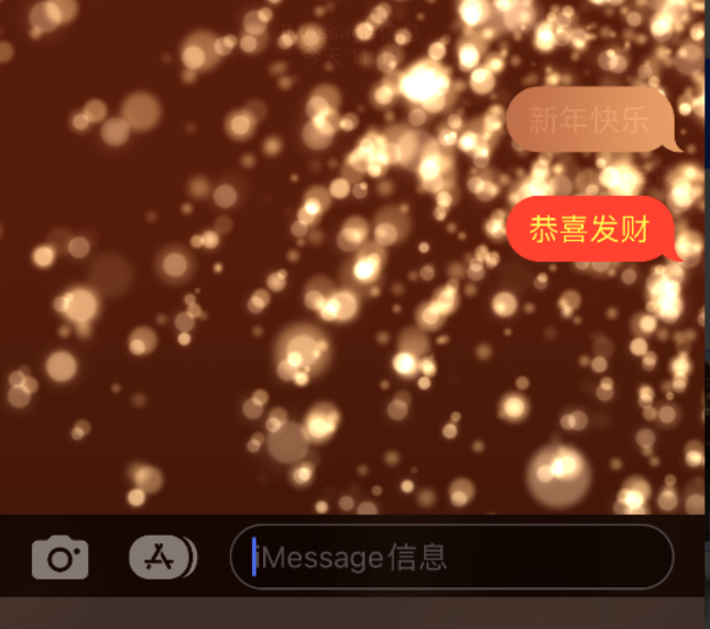 耀州苹果维修网点分享iPhone 小技巧：使用 iMessage 信息和红包功能 