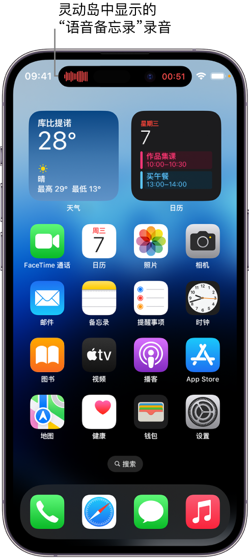 耀州苹果14维修分享在 iPhone 14 Pro 机型中查看灵动岛活动和进行操作 