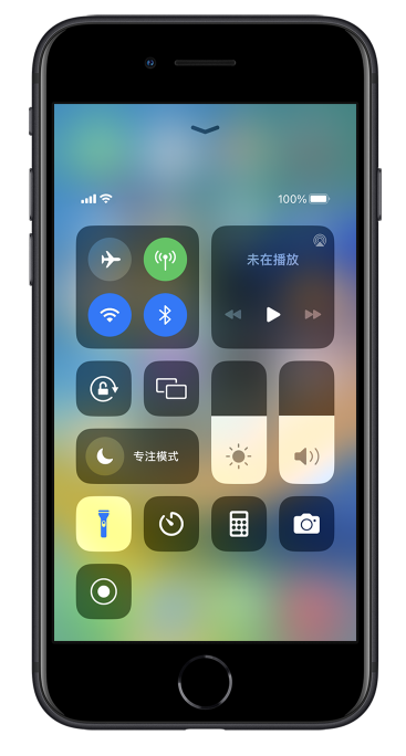 耀州苹果14维修分享苹果iPhone 14 Pro手电筒开启方法 