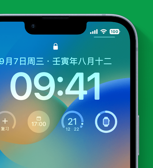 耀州苹果手机维修分享官方推荐体验这些 iOS 16 新功能 