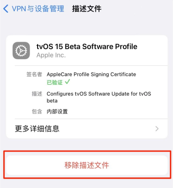 耀州苹果手机维修分享iOS 15.7.1 正式版适合养老吗 