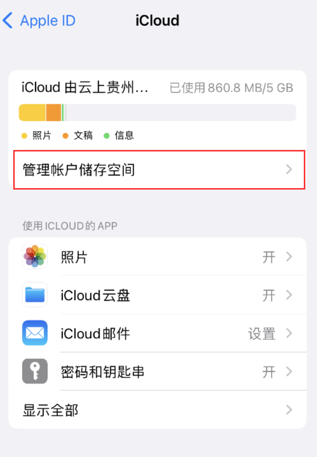 耀州苹果手机维修分享iPhone 用户福利 