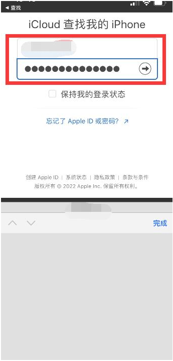 耀州苹果13维修分享丢失的iPhone13关机后可以查看定位吗 