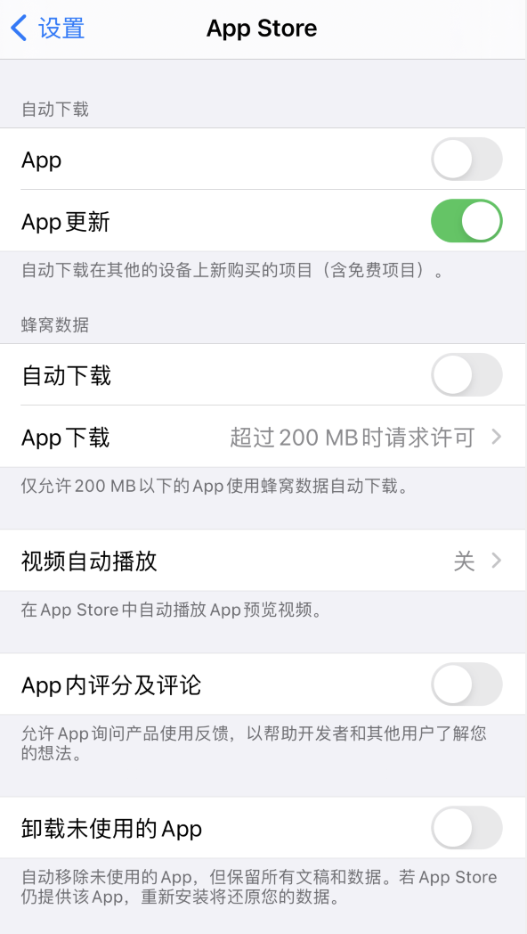 耀州苹果手机维修分享iPhone 12 已安装的 App 为什么会又显示正在安装 