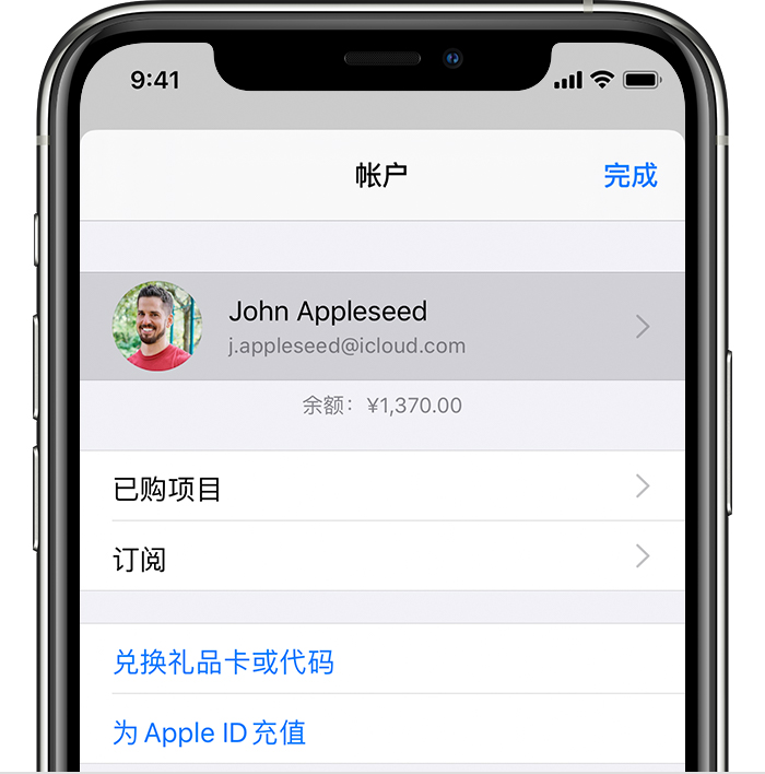 耀州苹果手机维修分享iPhone 12 如何隐藏 App Store 已购项目 