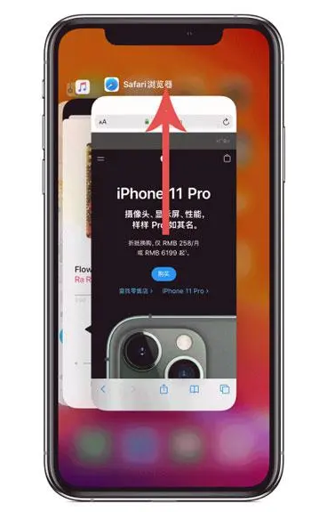 耀州苹果手机维修分享iPhone 12关闭运行程序方法教程 